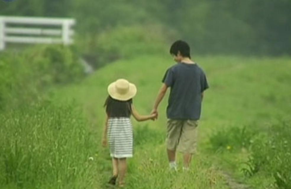 Anh trai và em gái